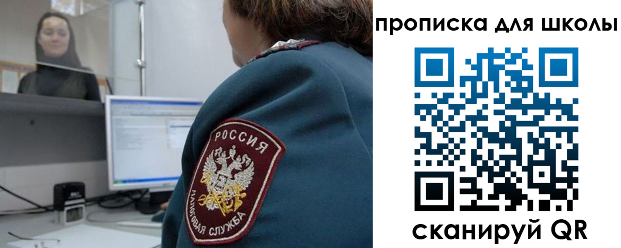 временная регистрация гарантия в Охе