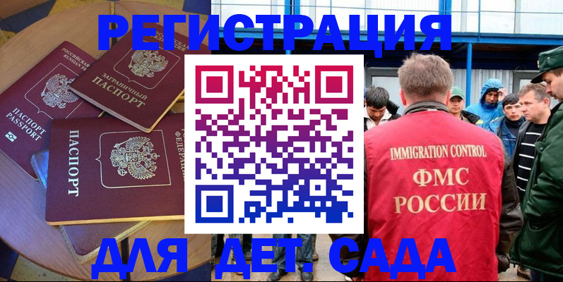 временная регистрация адрес в Охе