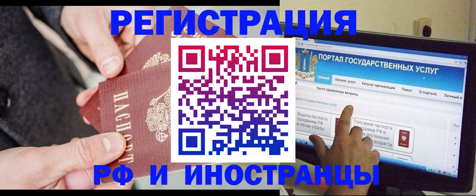 прописка поиск в Охе